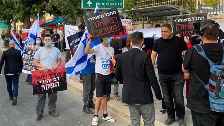 הפגנת בני הנוער