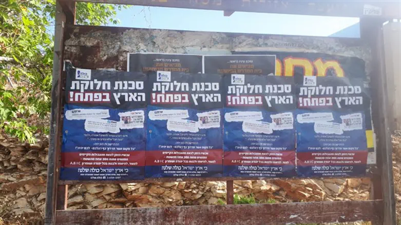 יוצאים למאבק