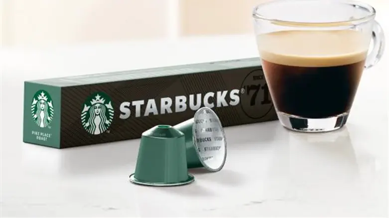 קפסולות סטארבקס