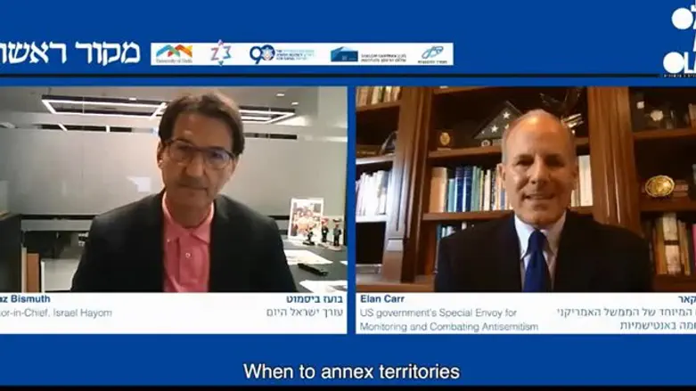 Илан Карр И Боаз Бисмут