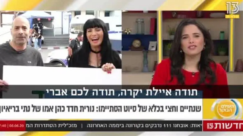 'They all lied to us except for Shaked'