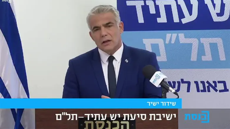Yair Lapid