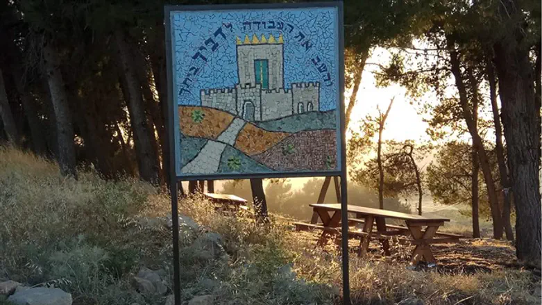 The new rest area in Dvir's memory