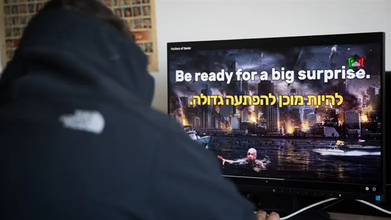 Кибератака