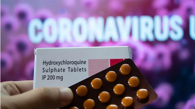 Hydroxychloroquine