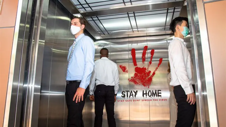 ריחוק חברתי. אילוסטרציה