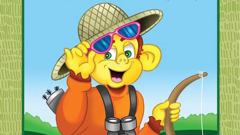 קופיקו מחודש