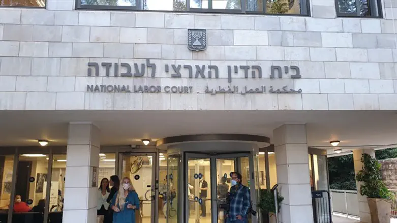 בית הדין הארצי לעבודה