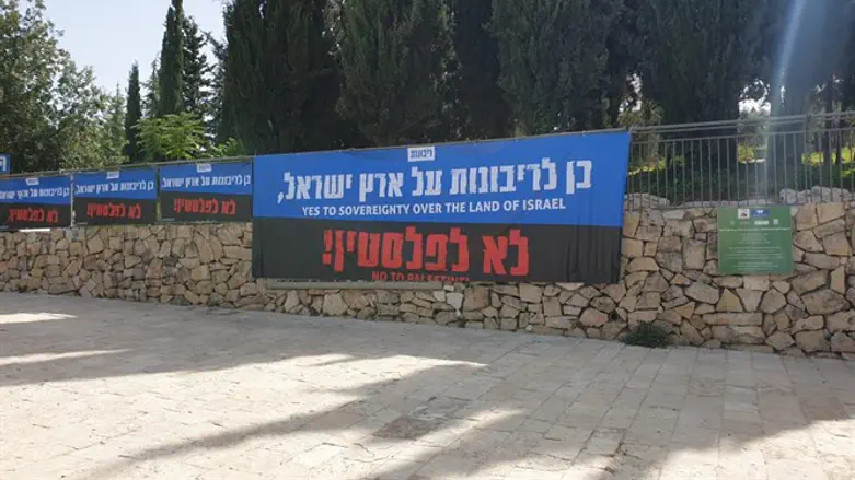 מאהל הריבונות