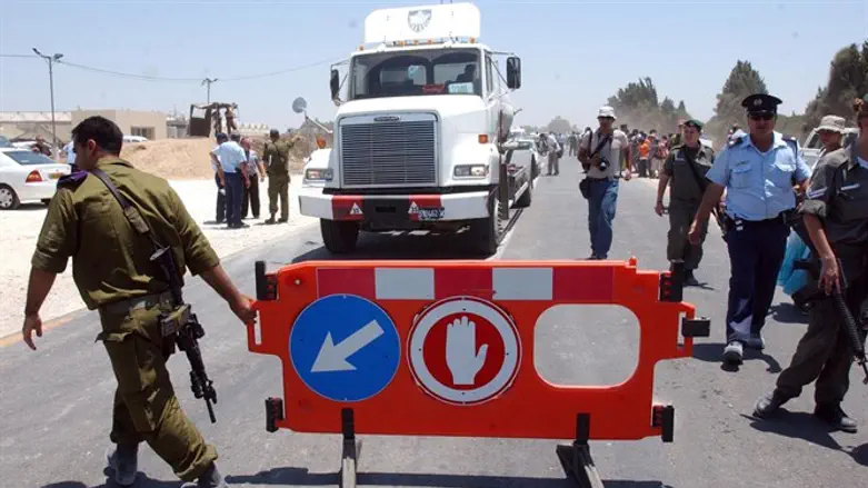 סגירת ציר כיסופים