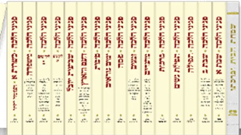 פניני הלכה
