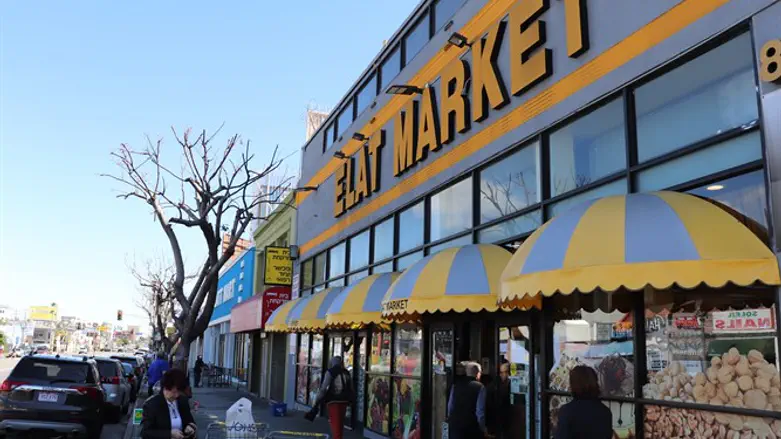 מכולת אילת בשכונת פיקו-רוברטסון שבלוס אנג'לס