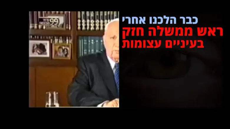 Кампания, инициированная "Ихуд Леуми"