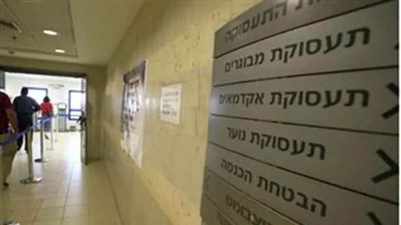 Unemployment office in Jerusalem