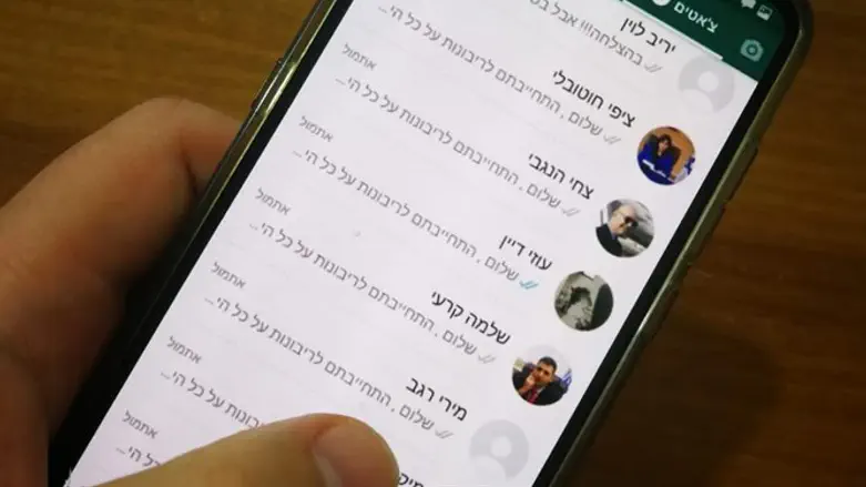 מסרונים לשרים ולח"כים