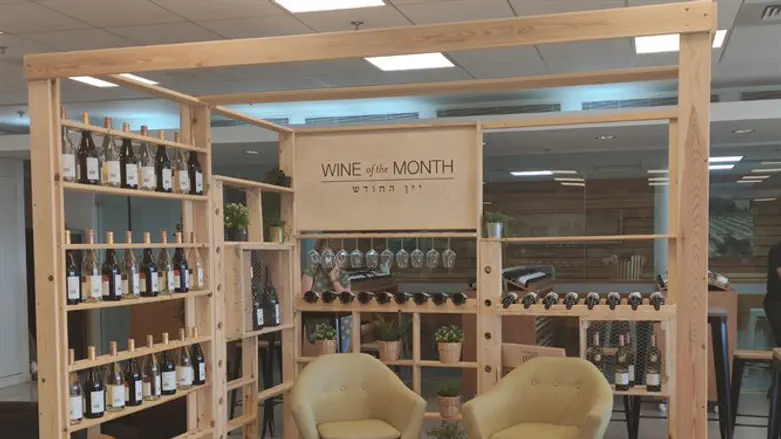 יקב הרי גליל