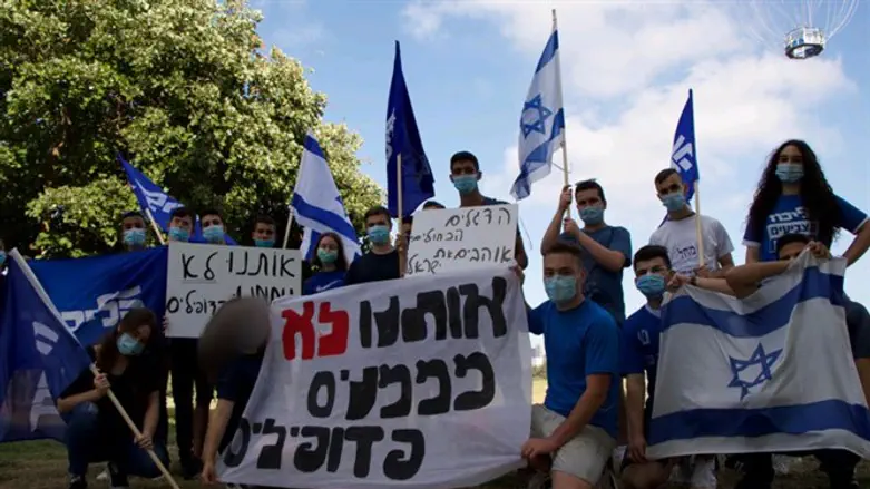 Акция "Голубых флагов" в Иерусалиме