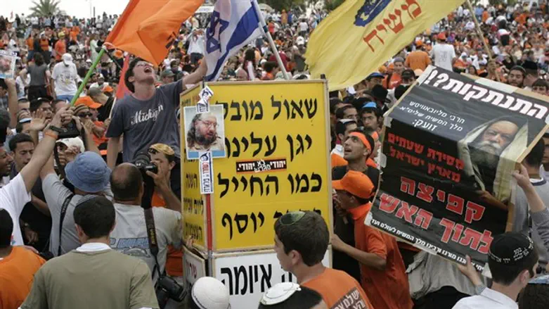הפגנה נגד הגירוש מגוש קטיף