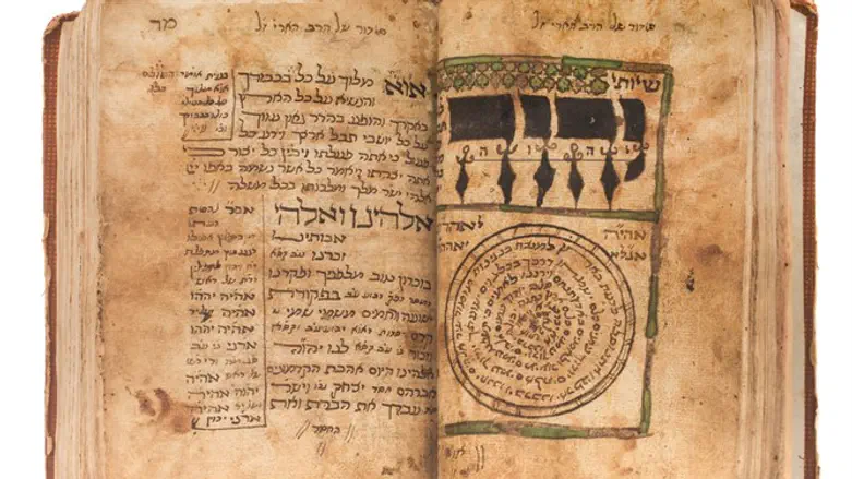 סידור הבאבא סאלי