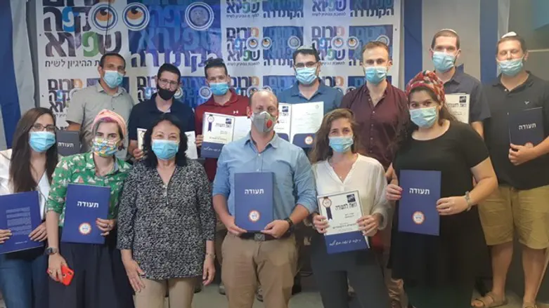 הדירקטורים הצעירים