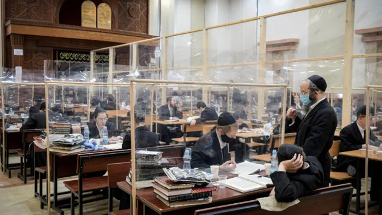 Gerrer yeshiva
