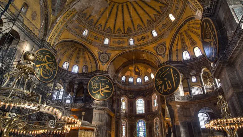 Hagia Sophia