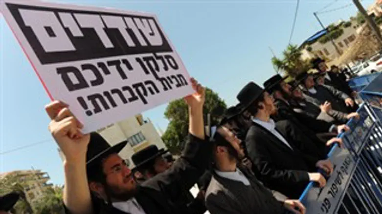 ההפגנות ביפו