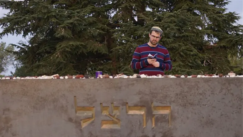 תפילה ב"ציון"