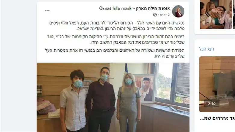 התמונה בלשכת מארק
