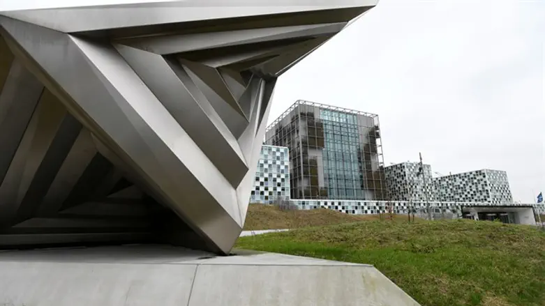 The International Criminal Court building