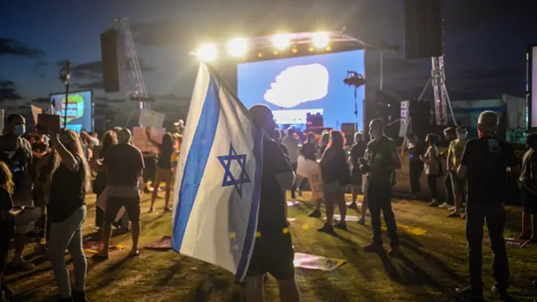 Демонстрация в парке Чальза Клора (Тель-Авив)