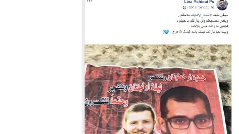 אחד הפוסטים המסיתים