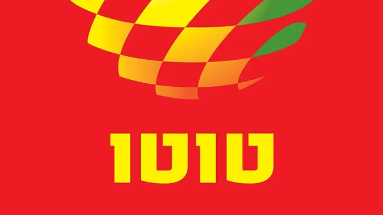 טוטו