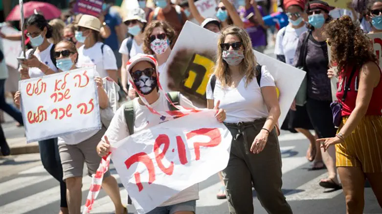 מחאת העובדות הסוציאליות