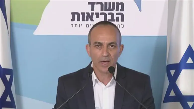 Профессор Рони Гамзо