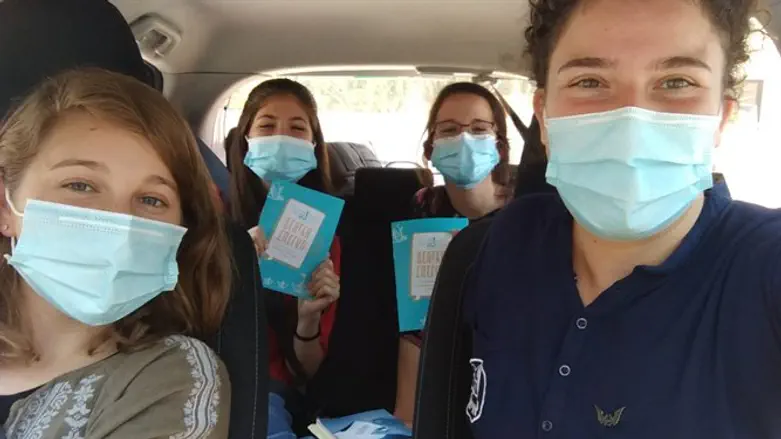 ''מנהיגות בתנועה''