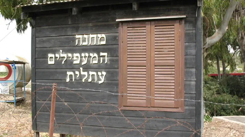 מחנה המעפילים בעתלית