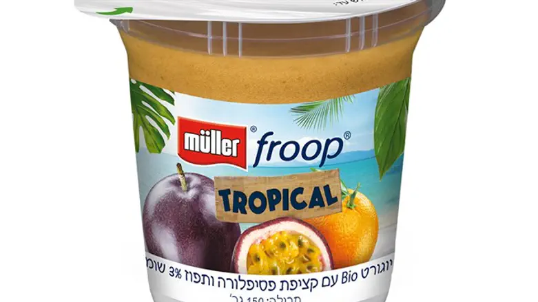 יוגורט BIO של MULLER FROOP