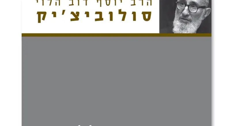 בכה תבכה בלילה