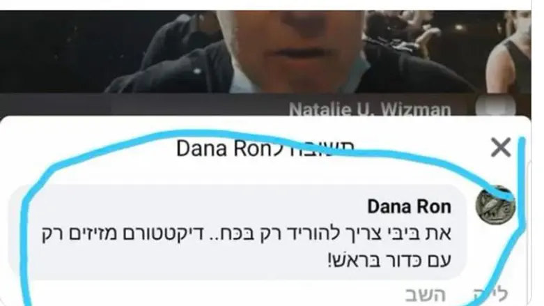 post calling to kill Netanyahu