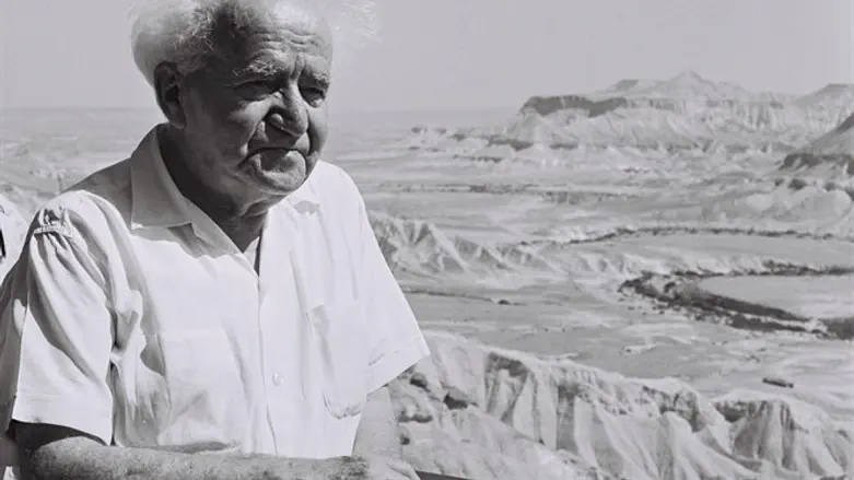 David Ben Gurion