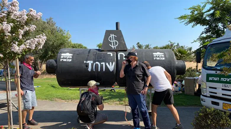 הפגנה בקיסריה במכלאות בלבד