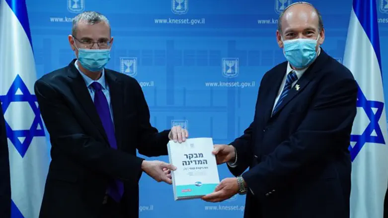 הגשת דו"ח המבקר