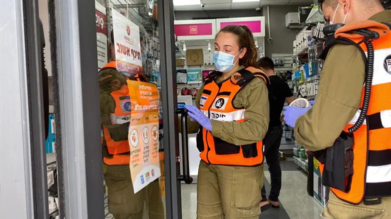 IDF coronavirus headquarters