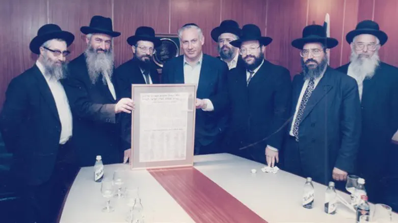 ראש הממשלה בנימין נתניהו מקבל את פסק הדין של פיקוח נפש