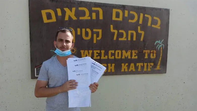 מתפקדים לליכוד