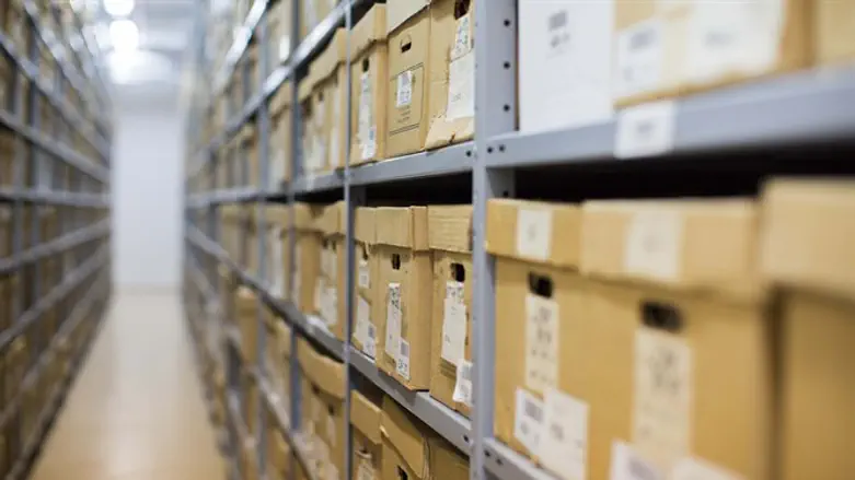 ארכיון המדינה