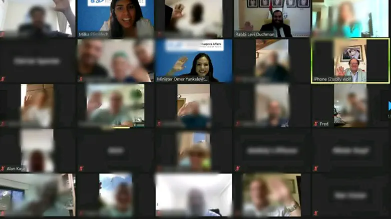 Omer Yankelevitch holds Zoom meeting with UAE JEws