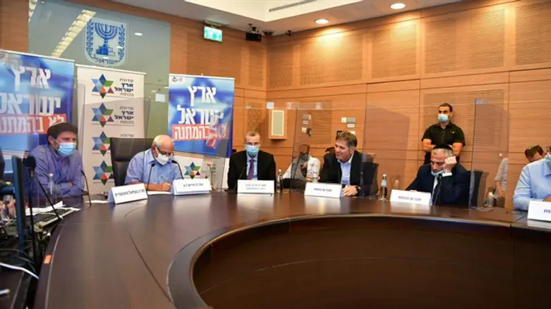 Land of Israel Lobby