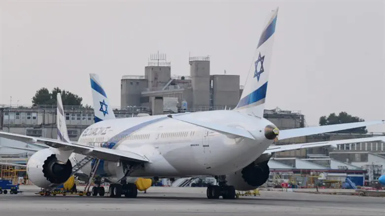נתב"ג